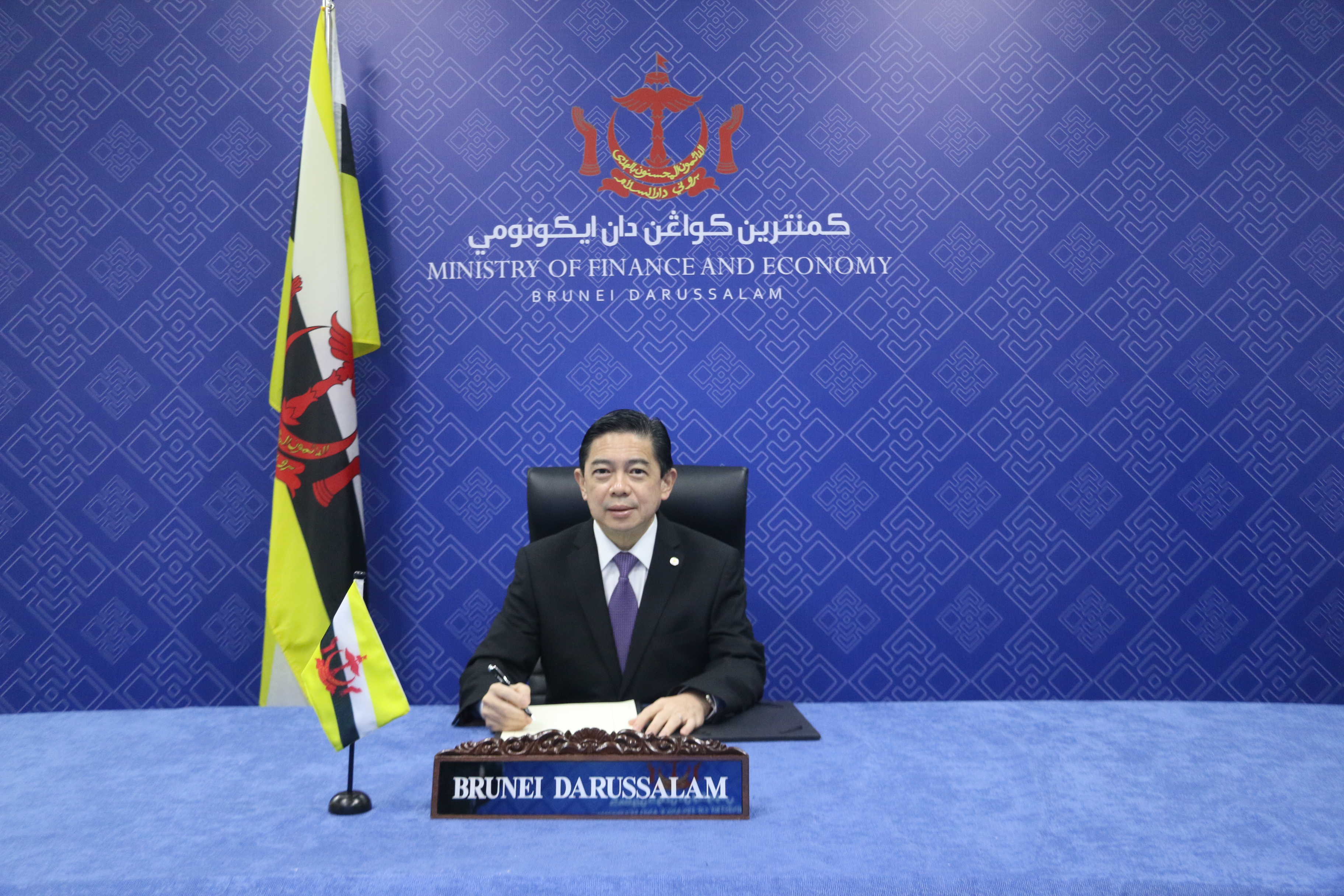 Brunei signing 1.JPG