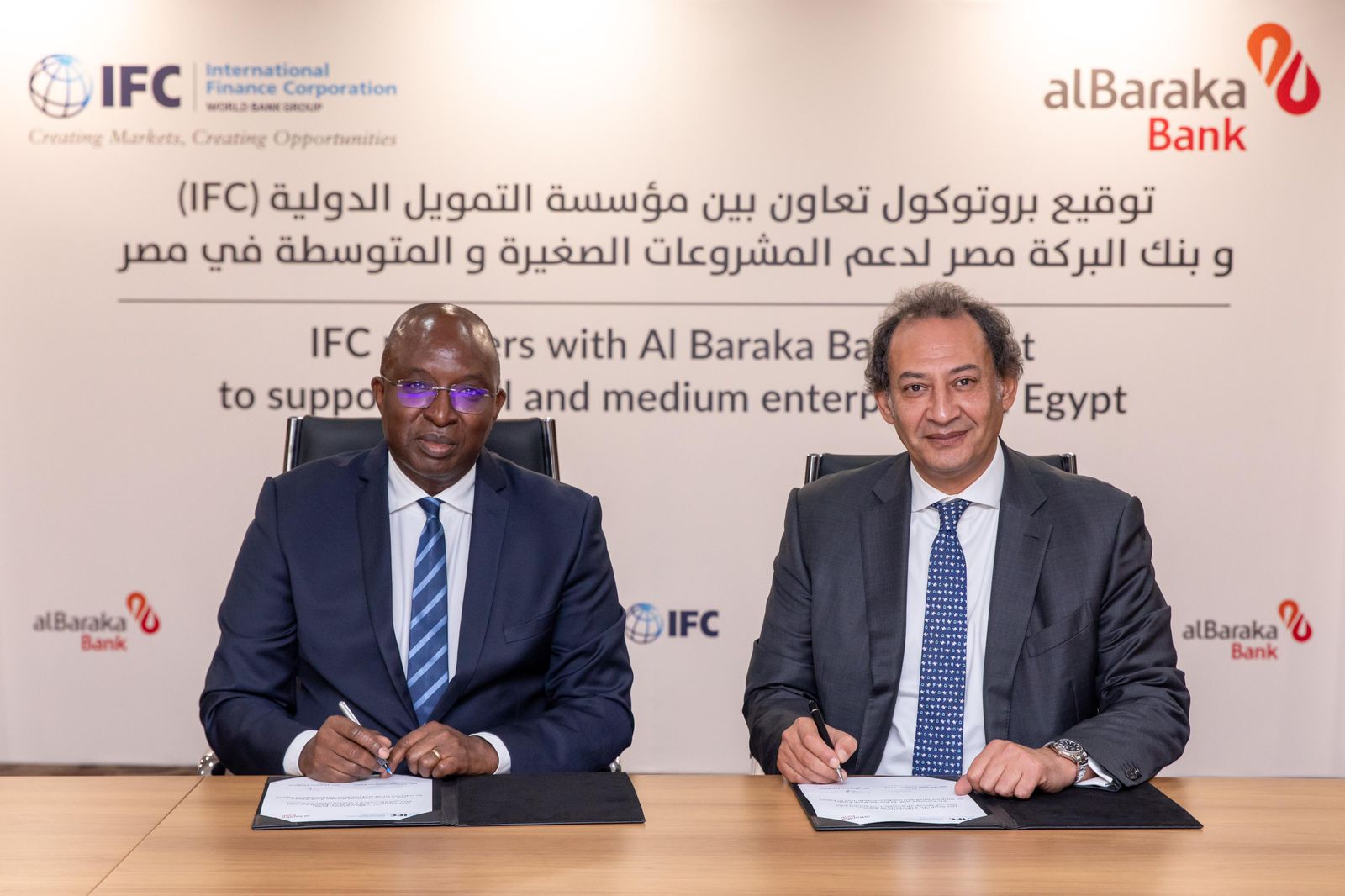 IFC x Al Baraka Bank Egypt - Signing.jpg